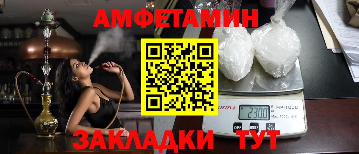 Ступино  Amphetamine 98%  Вход с VPN 
