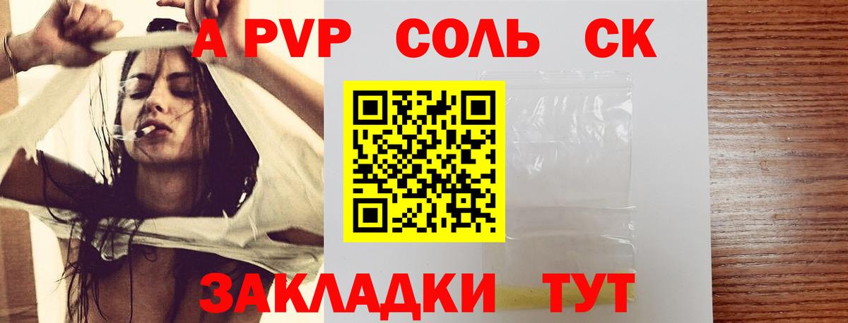 Кокаин  Гашиш  Героин  Ступино  Конопля  Вход с VPN  МЕФ кристаллы 