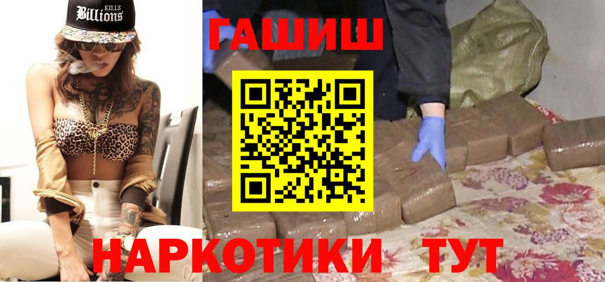 ГАШИШ ice o lator  ГАШИШ ice o lator  ГАШИШ  Вход с VPN  Ступино 