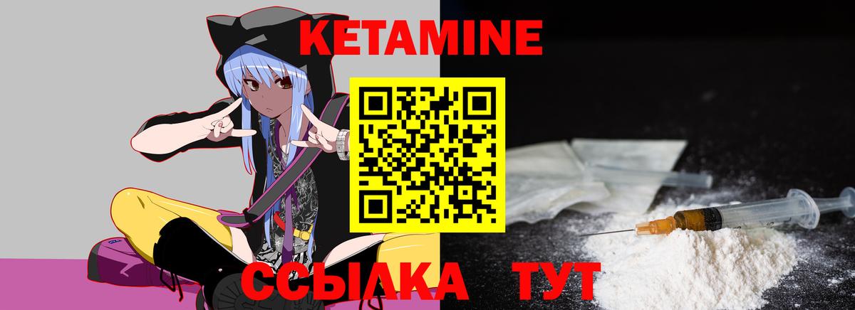 Ступино  это как зайти  Кетамин VHQ  Вход с VPN  Кетамин VHQ 