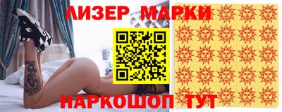 каннабис Бузулук