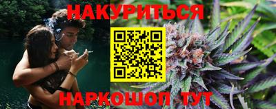 каннабис Бузулук