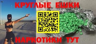 дмт Бугуруслан