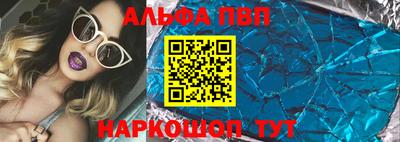 а пвп мука Будённовск