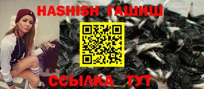 каннабис Бузулук