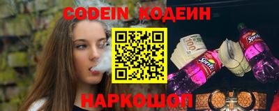 трава Кузнецк