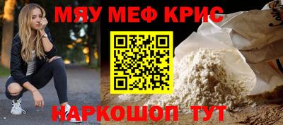 а пвп мука Будённовск