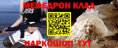 а пвп мука Будённовск