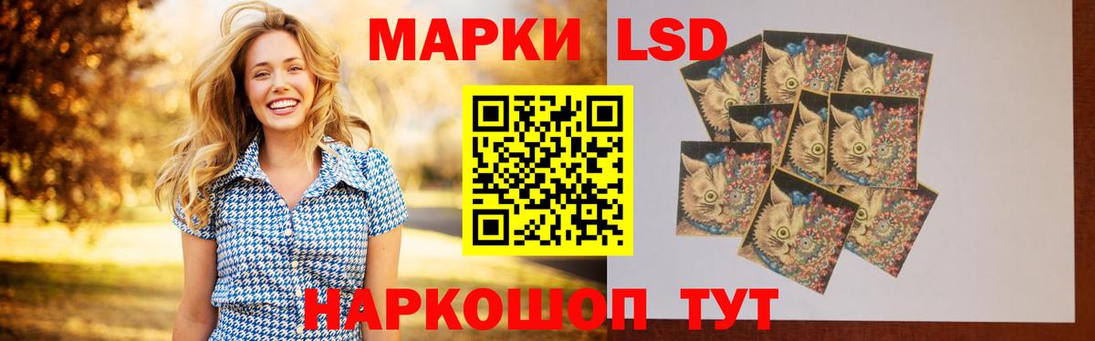 Ступино  LSD-25 экстази ecstasy  Вход с VPN  LSD-25 экстази ecstasy 