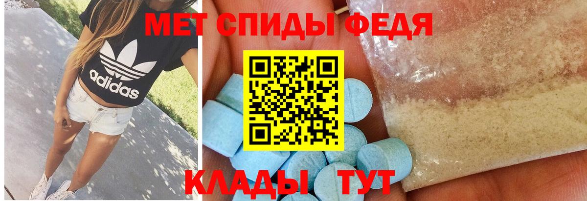 Метамфетамин витя Ступино