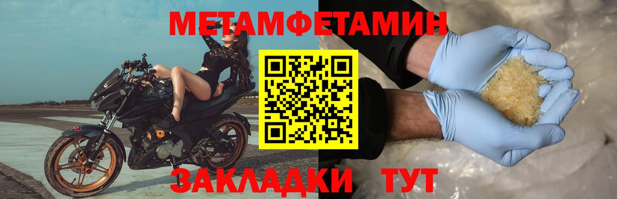 МЕТАМФЕТАМИН винт  МЕТАМФЕТАМИН винт  Ступино  Вход с VPN 