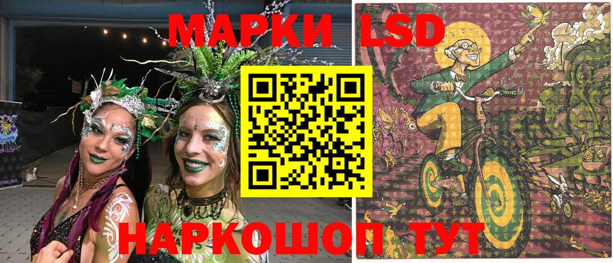 Марки NBOMe  Вход с VPN  Ступино  Марки N-bome 1500мкг 