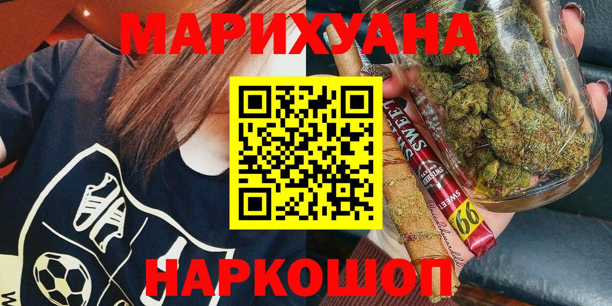Марихуана индика  Вход с VPN  Ступино  Конопля VHQ  МАРИХУАНА ГИДРОПОН  Канабис THC 21% 